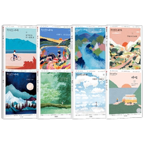Breathing Series Set of 8 volumes written by the British Breathe Editorial Department Life