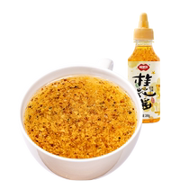Fushiduo osmanthus jam 280g bottled jam brewed with bubble water to drink flower and fruit tea