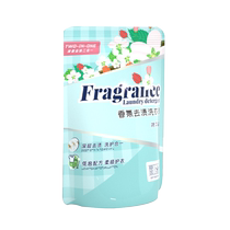 Bamboo Leaf Love Laundry Detergent 300g*2 3 bags clothing and color protection clean and long-lasting fragrance stain removal and decontamination affordable package