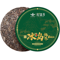2024 New Tea Spot Xinyi No. Yunnan Ancient Tree Puer Tea Ancient 300 Icelandic Jietou Spring Tea 357g Tea