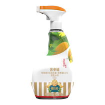 (One item) Matrine commonly used medicines for lemon tree diseases and insect pests insecticides fungicides red spider mites powdery mildew