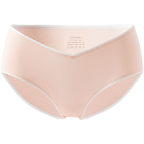 YEEHOO Yings Maternity Underwear Special Low-waist Seamless Antibacterial Special Large Size Underwear During Pregnancy