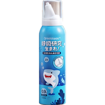 Green-nosed baby sea salt water nasal spray nasal spray infant nasal cleansing tool 100ml