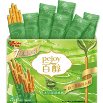 (Recommandé par Yang Mi) Glico Biscuits aromatisés à la mousse 100 % matcha 7 sachets Pack récompense 126 g