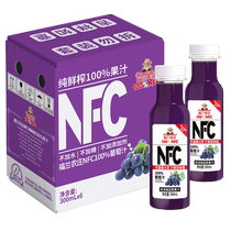(NFC grape juice) Fulan Farm 100% pure freshly squeezed juice 300ml*6 bottles of beverage 0 additions