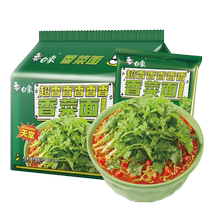 Baixiang Instant Noodles Cilantro Noodles 115g*5 bags instant noodles instant noodles with a lot of cilantro