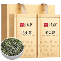 音朗茶叶2024明前新茶毛尖绿茶特级春茶嫩芽礼盒装500g