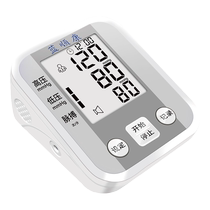 Electronic sphygmomanometer arm-type voice type fully automatic blood pressure measuring instrument home high-precision blood pressure measurement instrument