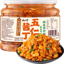 Yunshan half-sauce pickled vegetables five-nut sauce diced 500g kimchi ready-to-eat dry pickled radish complete list of pickles for meals