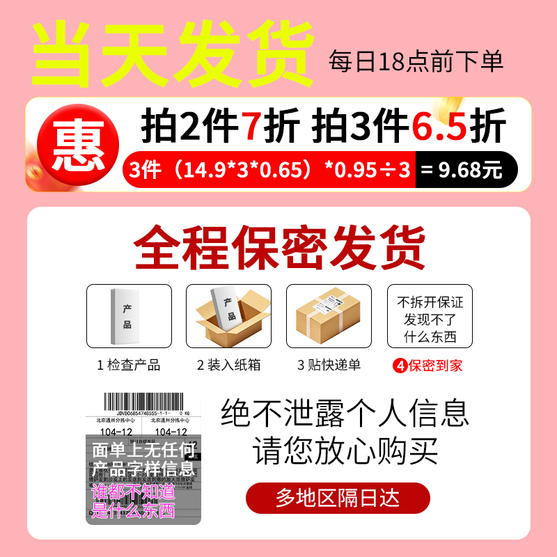 女性如何监测排卵？绝绝子神器大揭秘，建议收藏！