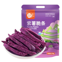 Every Fruit Time Purple French Fries 250g Original Dried Sweet Potatoes Dried Sweet Potatoes Childrens Snacks Potato Products Snacks for Pregnant Women