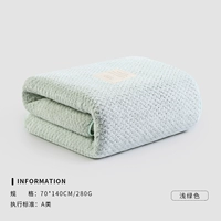 Светло -зеленый (стандартный ананасовый дизайн класса A 70_140 см)