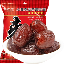 Qins love of nuclear free gelatin miel date red date red fruits séché fruit séché fruits secs et fruits séchés fille nette rouge occasionnel grignotage 250g