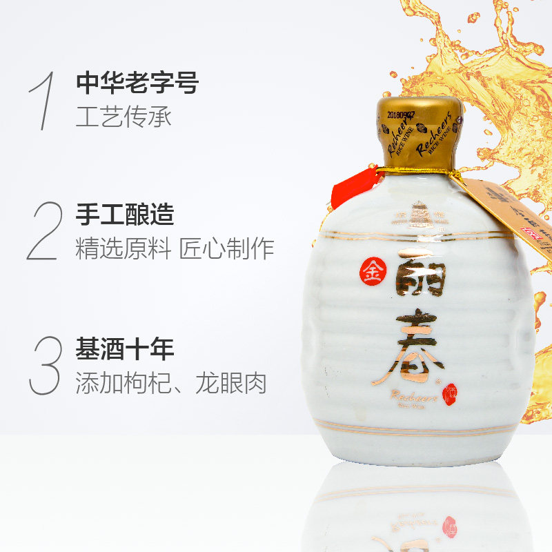 塔牌绍兴黄酒金丽春基酒,十年陈酿的魅力-传统黄酒-淘宝好物网