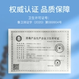 Медицинское дезинфицирующее средство, антибактериальная игрушка для хранения пуповины, 500 мл