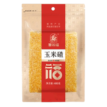 (Single product) Sai Wengfu 400g corn grits cereals corn grits corn grits corn grits rice porridge cereals