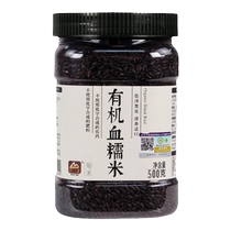 甸禾东北有机血糯米正宗新米饭团煮粥奶茶店专用配料500g