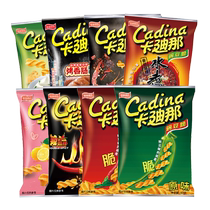 Cadina mixed flavor pea crisps 52gx8 bags childhood nostalgic snacks
