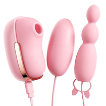 Sucking vibrating egg female masturbation device remote control adult sex toy female products vibrating nipple clamp back court pull-bead ricochet
