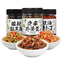 Field Story Farmers Grandmas Vegetables Red Oil Radish Diced Sour and Spicy Cowpeas 180g*3 Bottles for Rice Pickles and Sour Beans
