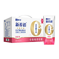 蒙牛新养道脱脂型牛奶250ml*12盒