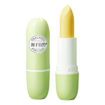 Plant mother childrens lip balm little girls special lip balm baby baby moisturizing lip balm autumn and winter