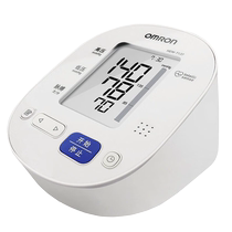 Omron voice electronic blood pressure monitor HEM-7137 household fully automatic upper arm blood pressure measuring instrument for medical use