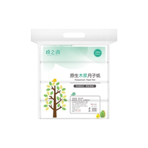 Mianzhirun confinement paper 1 bag maternity special knife paper maternity toilet paper lengthened maternity room for postpartum use