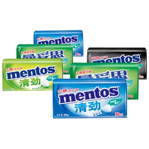 ()Mentos menthes sans sucre 35g*3 boîtes saveur de menthe extra forte pastilles pour la gorge haleine fraîche forte