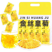 (commande inférieure veuillez lire la figure 4) emblème de lemblème Silk doré Chrysanthemum Herbal Tea indépendant Baudaisy Flower Tea 20 Dot 10g Bag