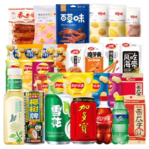 (Chongao Super Bucket) Lays Puffed Food and Beverage Super Bucket 8675g*1 set spree snacks
