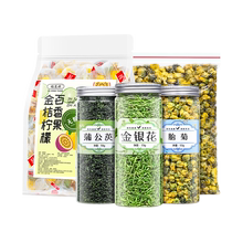 (Super Bucket) Fumingyuan Chrysanthemum Honeysuckle Dandelion Kumquat Lemon Passion Fruit 630g Combination Herbal Tea