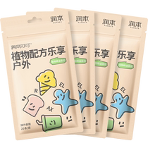 Runben plant essential oil bracelet baby fragrant ring adult outdoor special portable childrens bracelet 20 pieces * 4 bags