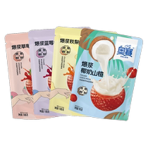 Coupon Orsay Hawthorn Ball Mixed Flavor 4 Packs 410g Sandwich Flour Cake Childrens Healthy Snack Appetizer Candied Fruit