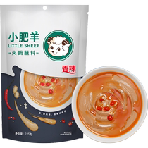 Little Sheep spicy dip 125g sesame peanut bagged sesame sauce base seasoning household hot pot ingredients
