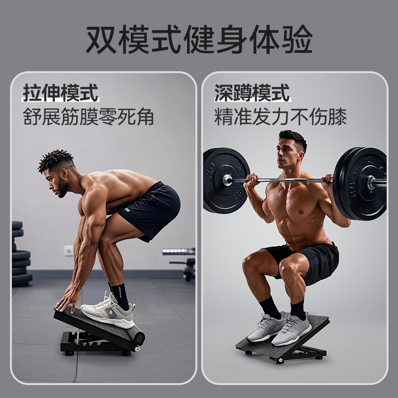 PROIRON普力艾多功能拉筋板：重塑下肢健康的秘密武器