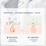 Мягкое успокаивающее увлажняющее очищающее молочко на основе аминокислот для чувствительной кожи, контроль жирного блеска