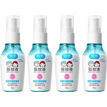 Runben mosquito repellent liquid for babies and babies outdoor anti-mosquito spray childrens mosquito repellent toilet water 50ml*4 bottles