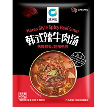 Qingjingyuan instant Korean spicy soup beef soup bag 450g semi-finished gourmet stew seasoning soup cooking noodles