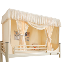 Antarctic strong blackout lace mosquito net student dormitory bed curtain all-in-one special bed curtain for bunk beds in the dormitory all-inclusive