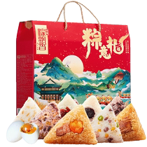 Huamei Zongyi Fuli Zongzi Gift Box 1110g Jiaxing Meat Zongzi Bean Paste Zongzi Dragon Boat Festival Gift Quick Breakfast Group Purchase
