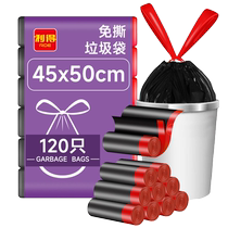 Lide drawstring household kitchen garbage bag tear-free thickened 45*50cm*120 kitchen