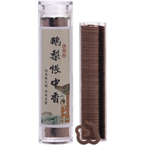 Xiaoxiangyun non-stick powder incense Hainan agarwood incense goose pear tent incense home indoor living room ambergris real fragrance