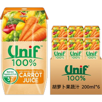 Uniform UNIF100 % juice freshly squeezed carrot juice drink compound pure fruit and vegetable 0 Add 200ml * 6
