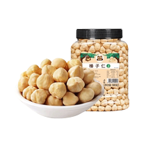 () Bean Bear Nuts Roasted Seeds Hazelnut Kernels 500g Canned New Original Skinless Large Hazelnut Snacks