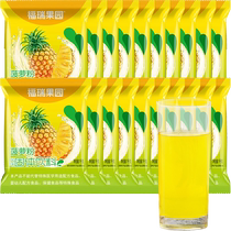Furui Orchard Pineapple Powder 1000gx20 bags of concentrated juice instant solid fruity drink powder