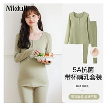Miduli Maternity Autumn Clothes and Autumn Pants Set Bra-free Nursing Pajamas Postpartum Pure Cotton Thermal Underwear Confinement Clothing