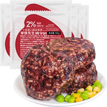 Ten-color love brown rice balls 800g ready-to-eat seven-color coarse grain breakfast meal replacement staple food for pregnant women