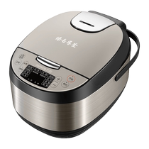 Joyoung rice cooker multifunctional smart home 2-8 people 5L large capacity non-stick rice cooker F7130