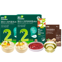 Yings Infant Noodles Broken Noodles Baby Food Complementary Food Childrens Nutritious Noodles Tomato Sauce Walnut Oil 420g 6ml